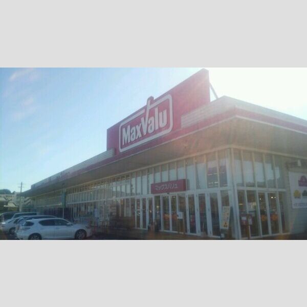 現地周辺 (マックスバリュ溝陸店 1713m(徒歩22分))
