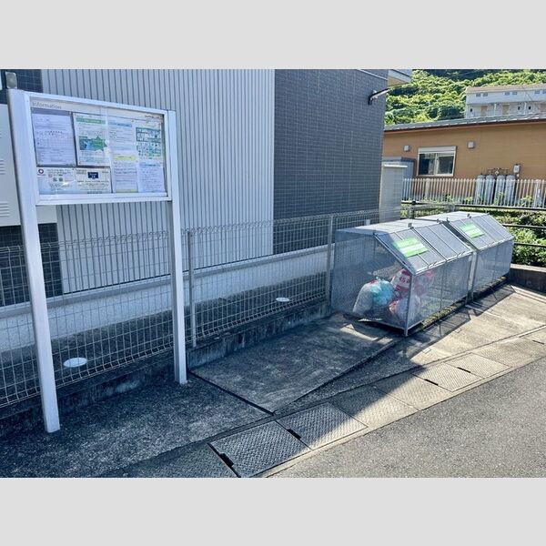 現地周辺 (ゴミステーション)