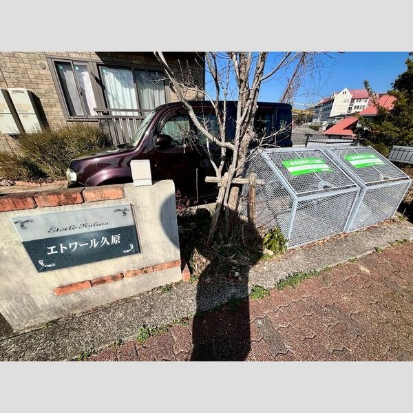 現地周辺 (その他共用部)