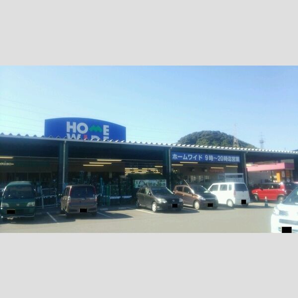 現地周辺 (ホームワイド溝陸店 1139m)