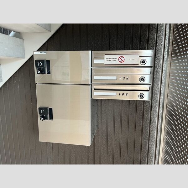 現地周辺 (宅配ボックス)