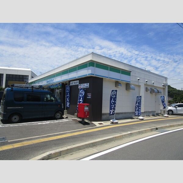 現地周辺 (ファミリーマート諫早真崎町店　1410m)