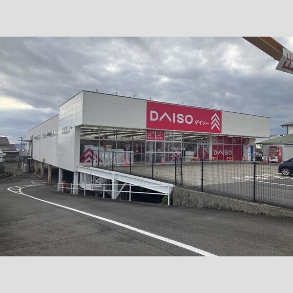 現地周辺 (ダイソー高来店2280m)