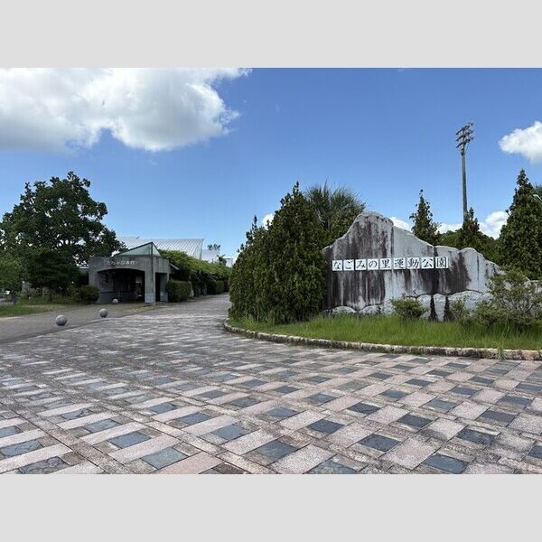 現地周辺 (諫早市立たらみ図書館 1050m)