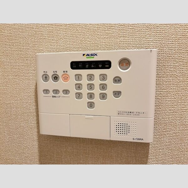 その他設備 (ALSOKホームセキュリティ)