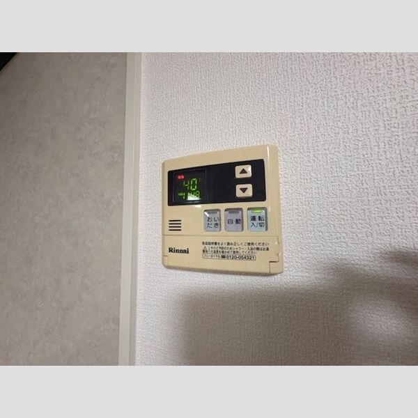 その他設備 (追い焚き給湯)