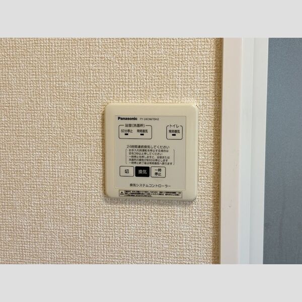 バス (浴室換気)