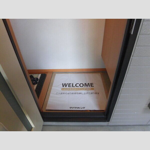 玄関 (D棟101　玄関)