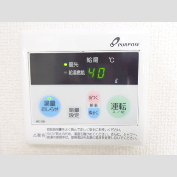 その他 (B棟 103 給湯パネル)