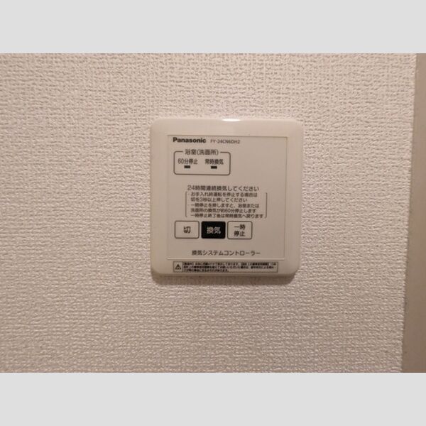 その他設備 (24h換気設備)