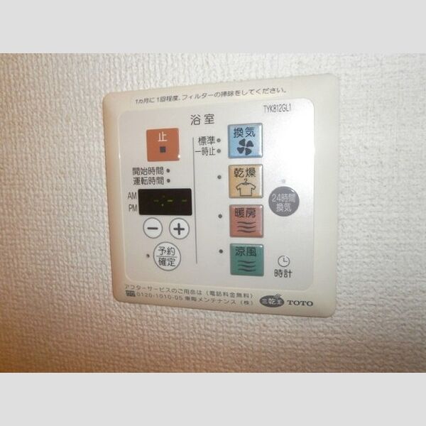 その他 (浴室乾燥機)