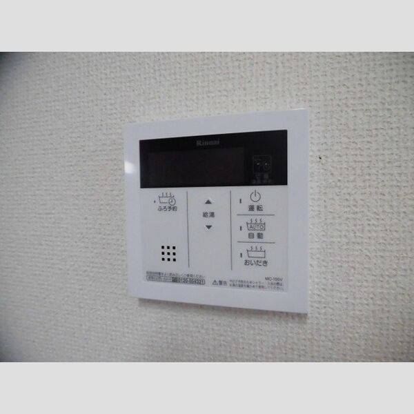 その他 (追焚給湯)