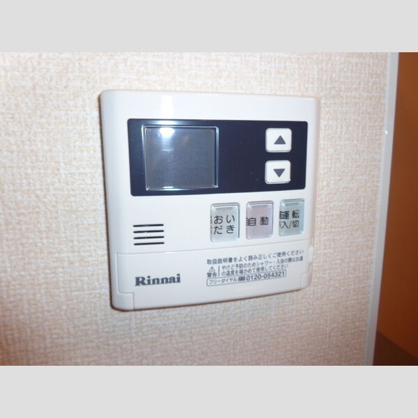 その他設備 (給湯器)