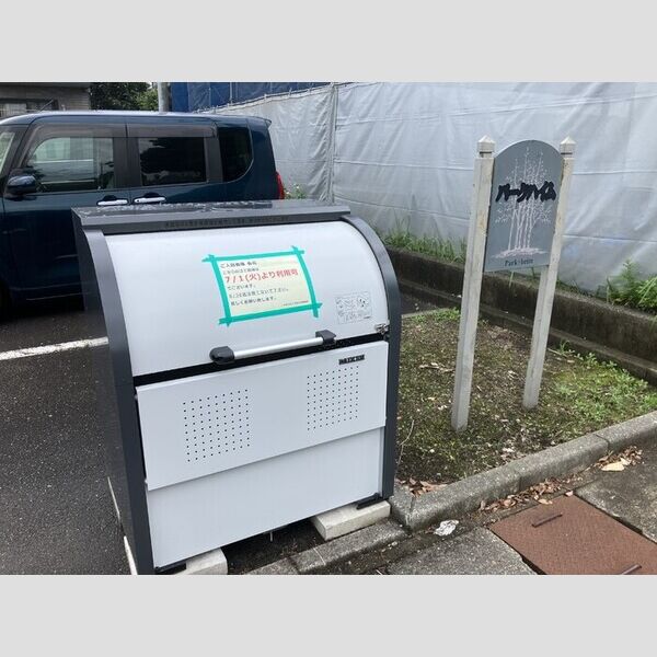 現地周辺 (ゴミ置場)