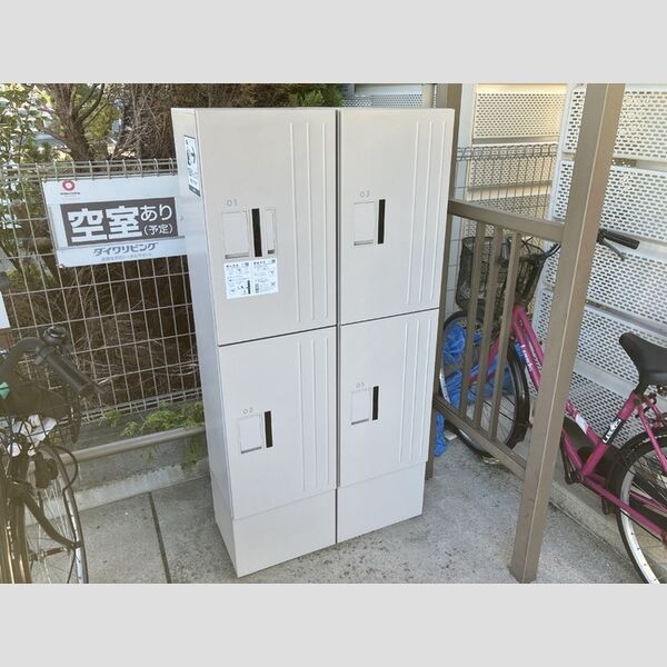 現地周辺 (宅配ボックス)