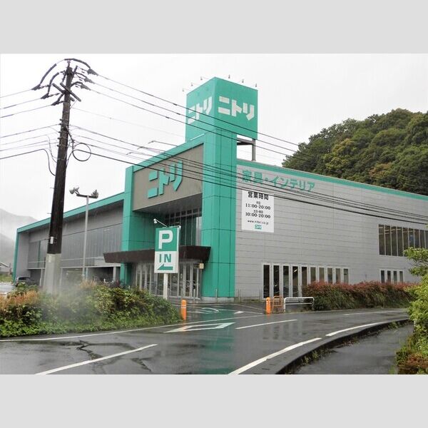 現地周辺 (ニトリ佐伯店まで1,200m)