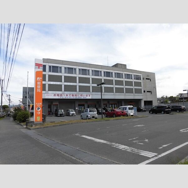 現地周辺 (大分東郵便局1133m)