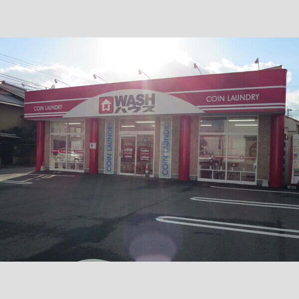 現地周辺 (WASHハウス　470m)
