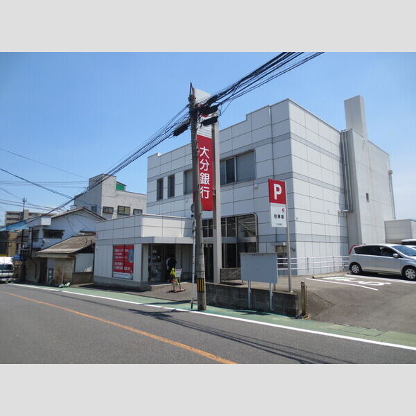 現地周辺 (大分銀行大学通支店まで1290m)
