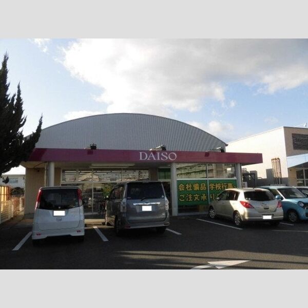 現地周辺 (ダイソー中津店まで104m)