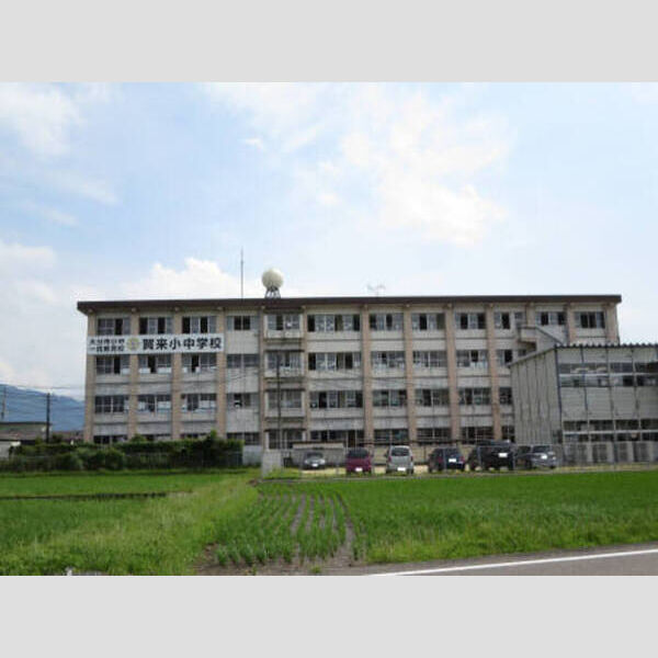 現地周辺 (大分市小中一貫教育校　賀来小中学校:約1523m)