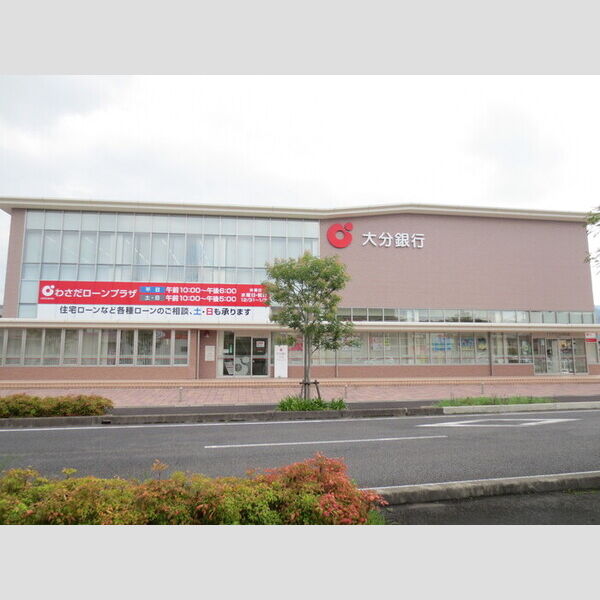 現地周辺 (大分銀行わさだ支店まで約500m)