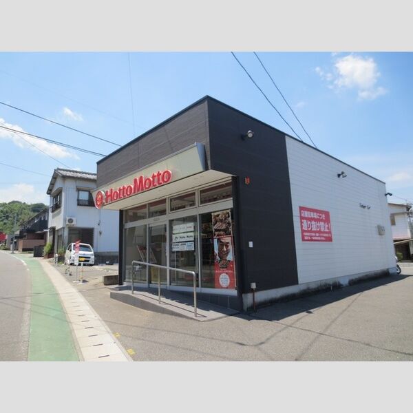 現地周辺 (ほっともっと別府大学前店まで約578m)