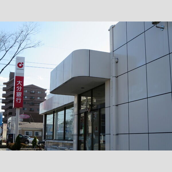 現地周辺 (大分銀行大在支店まで811m)
