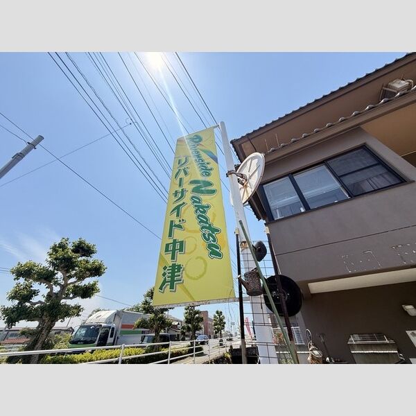 現地周辺 (館銘板)