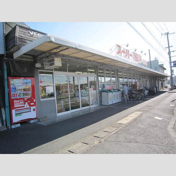 現地周辺 (スーパー細川万田店まで1336m)