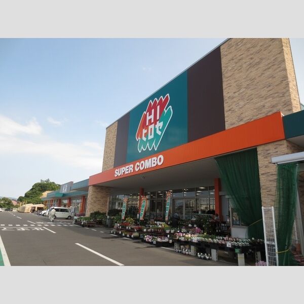 現地周辺 (HIヒロセ大在店まで1100m)