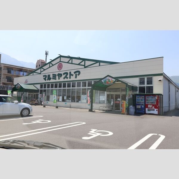 現地周辺 (マルミヤストア大畑店まで430m)