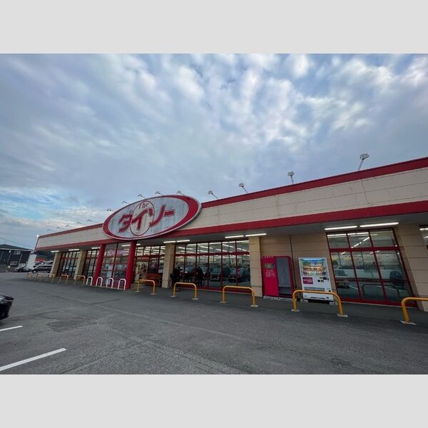 現地周辺 (ダイソー大分臼杵店まで500m)