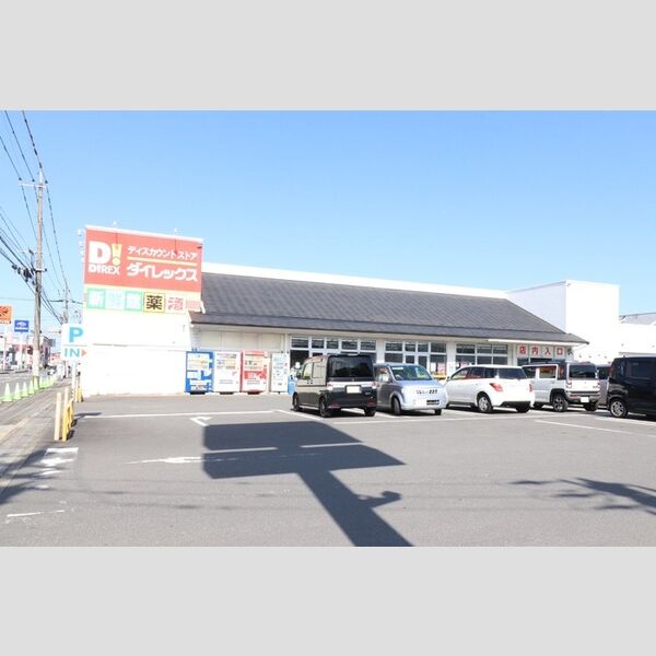 現地周辺 (ダイレックス森店まで650m)