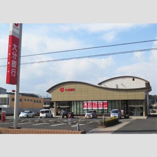 現地周辺 (大分銀行森支店まで650m)