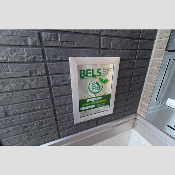 現地周辺 (BELSマーク)