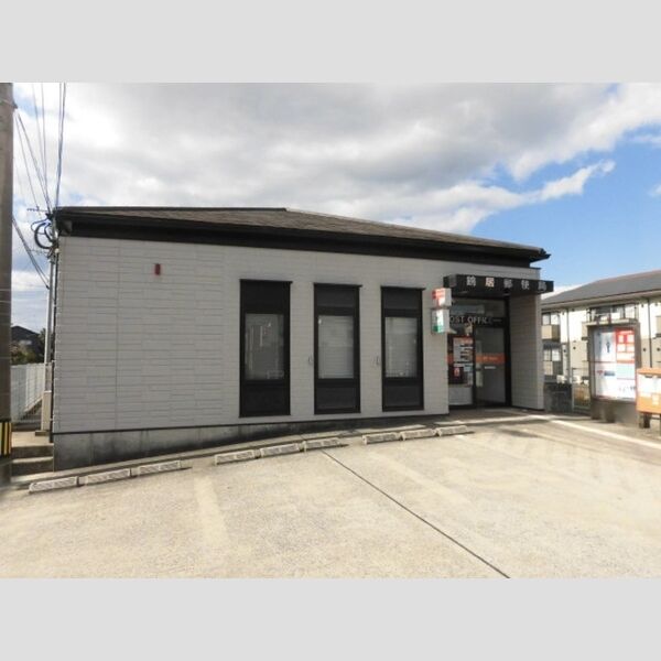 現地周辺 (鶴居郵便局まで866m)