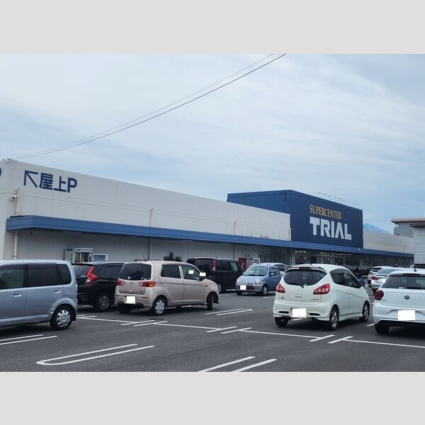 現地周辺 (スーパーセンタートライアル大道店まで600m)
