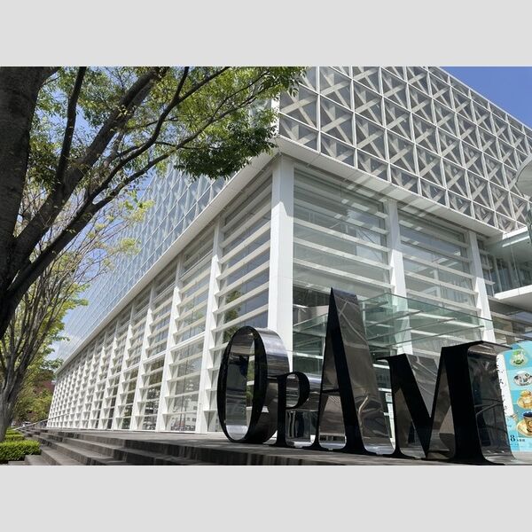 現地周辺 (大分県立美術館OPAMまで140m)