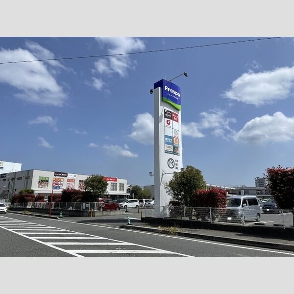 現地周辺 (フレスポ春日浦まで800m)