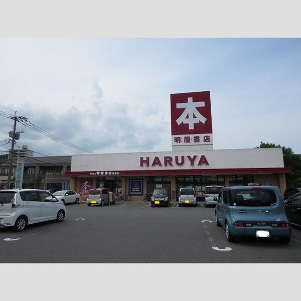 現地周辺 (明屋書店賀来店まで690m)