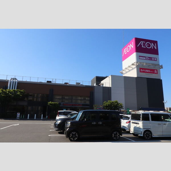 現地周辺 (イオン高城ショッピングセンターまで1100m)