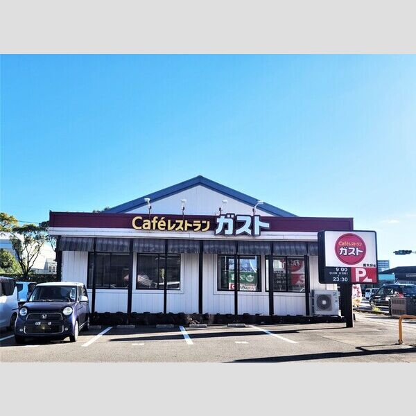 現地周辺 (ガスト南大分店まで750m)