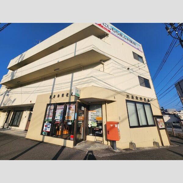 現地周辺 (別府幸郵便局まで389m)