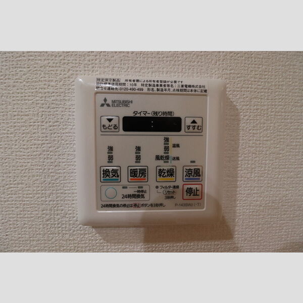その他 (601 浴室暖房換気乾燥機)