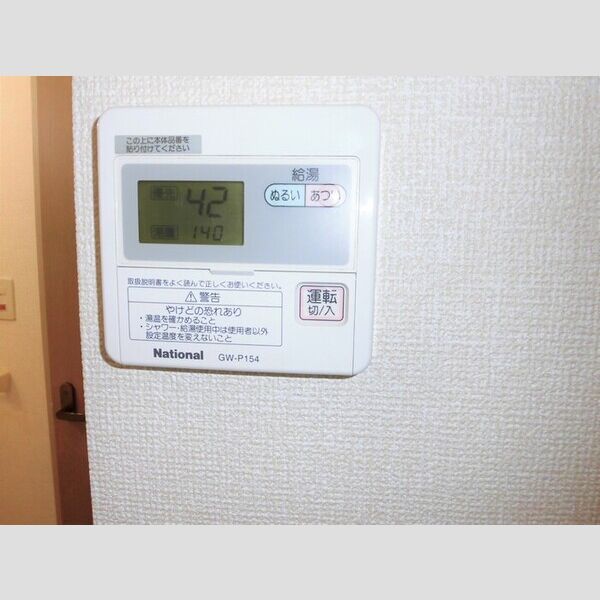 その他設備 (102 給湯)