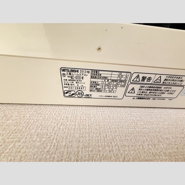 その他 (エアコン)