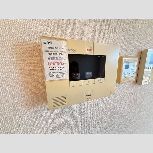 その他設備 (セコムのセキュリティシステム)