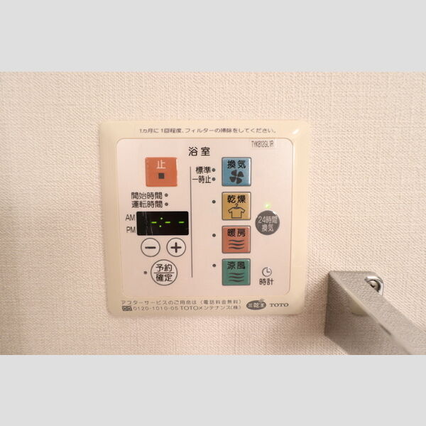 その他 (202 浴室換気乾燥機リモコン)