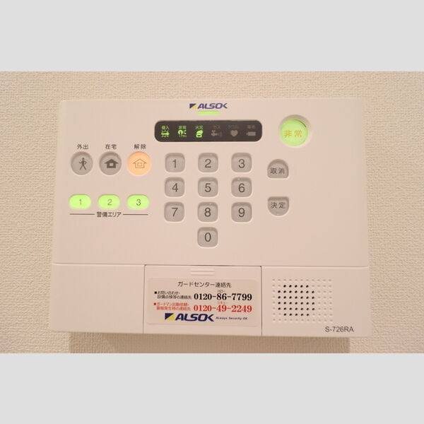その他設備 (101　ALSOKホームセキュリティ)
